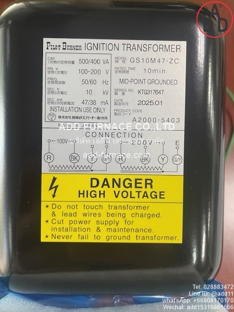 GS10M47-ZC Pilot Burner(Lecip) (1)